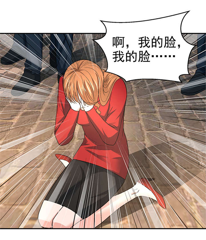 整容手札漫画,第14章： 美容针（伍）3图