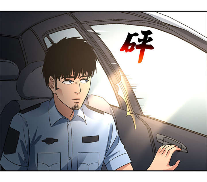 整容手札漫画,第10章： 美容针（壹）3图