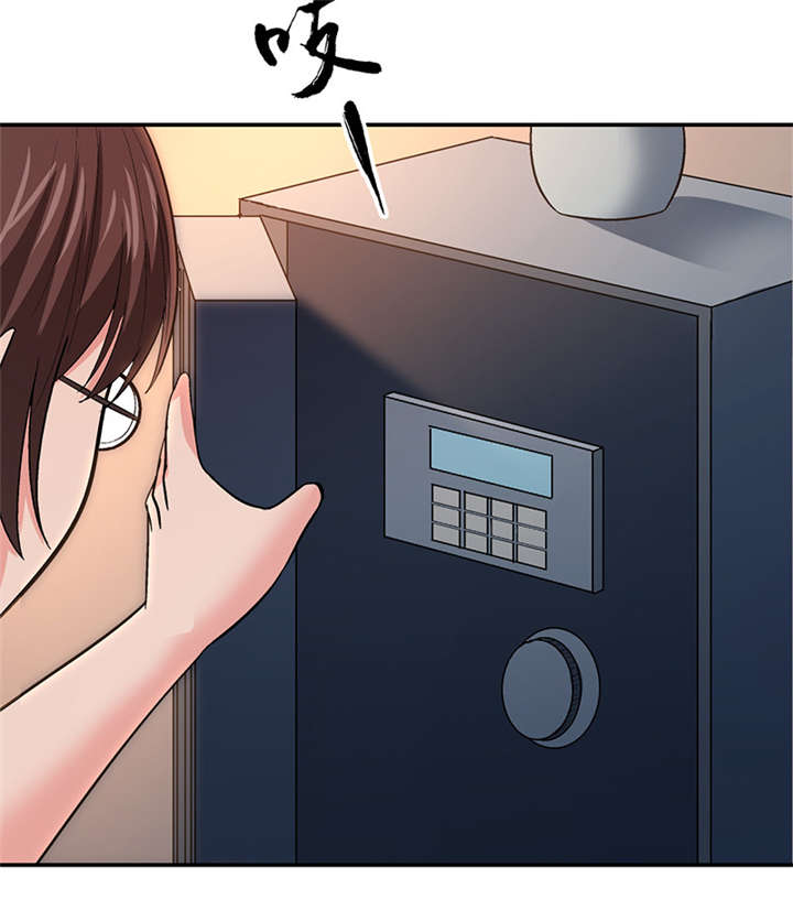 整容手札漫画,第11章：美容针（贰）1图