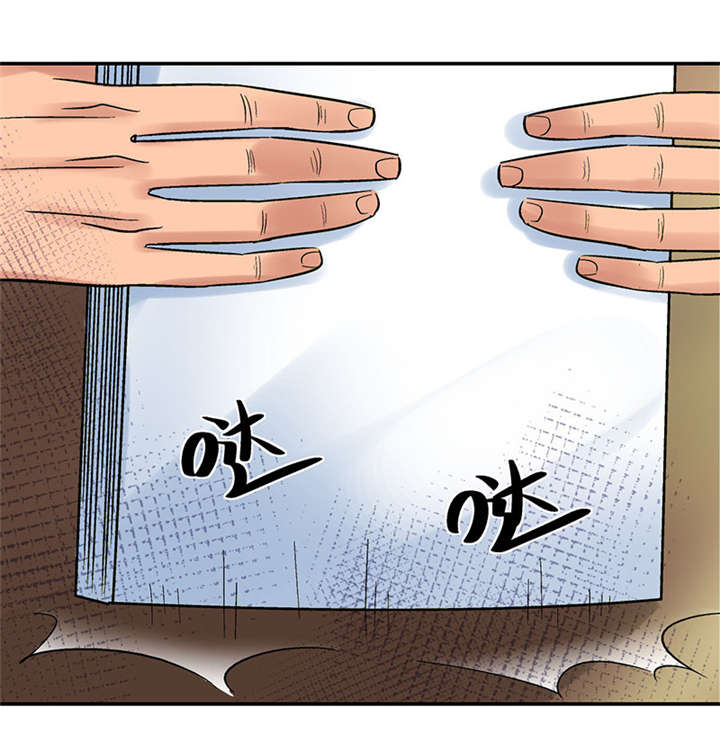 整容手札漫画,第2章：驻颜秘术（贰）5图