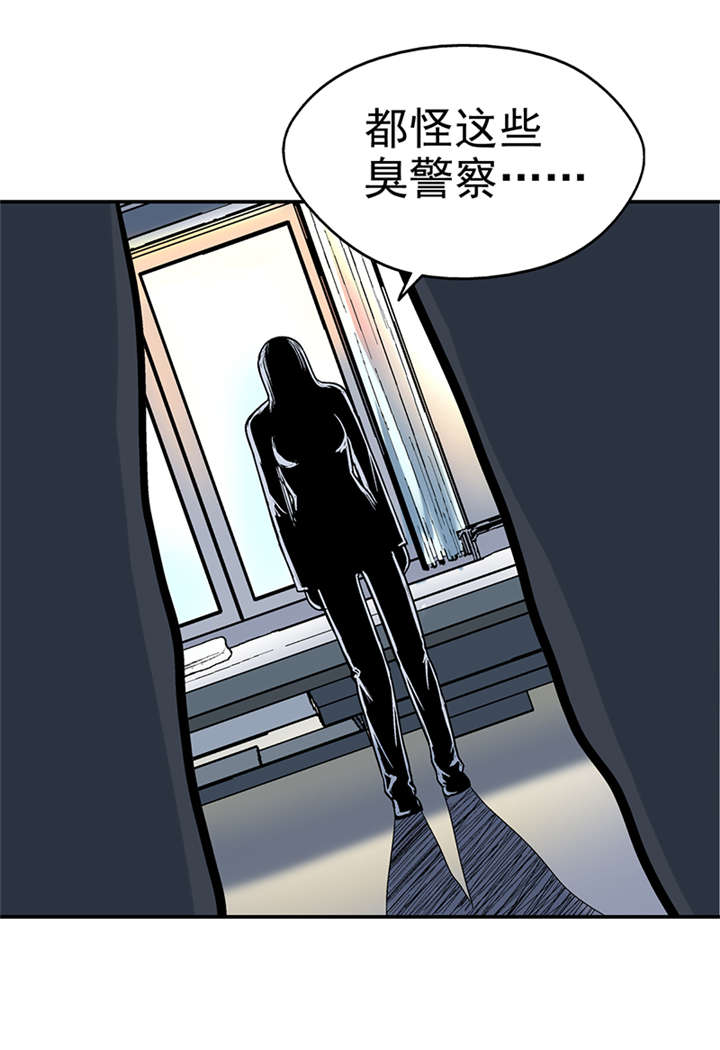 整容手札漫画,第8章：驻颜秘术（捌）1图