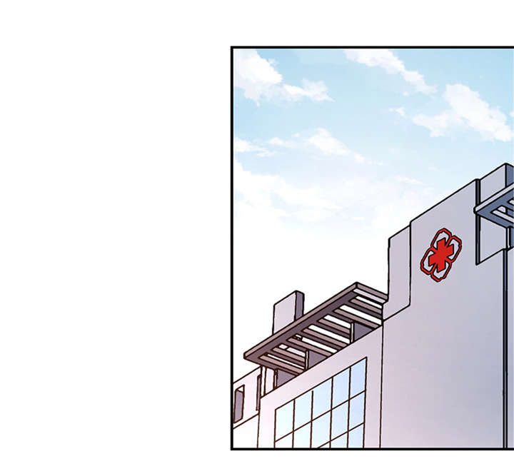 整容手札漫画,第15章： 美容针（陆）3图