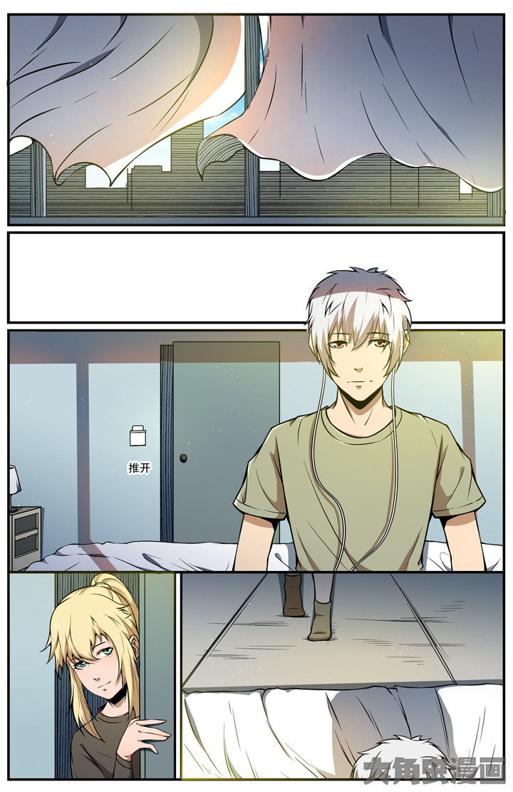 无限退化漫画,第113章：4图