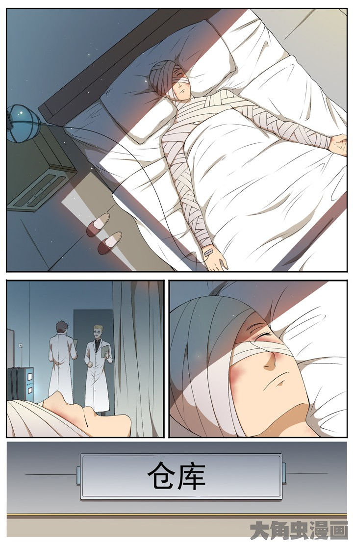 无限火力十大变态英雄漫画,第112章：2图