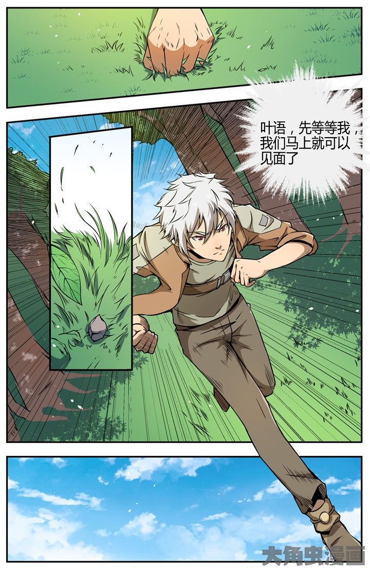 无限退档小说在哪看漫画,第106章：4图