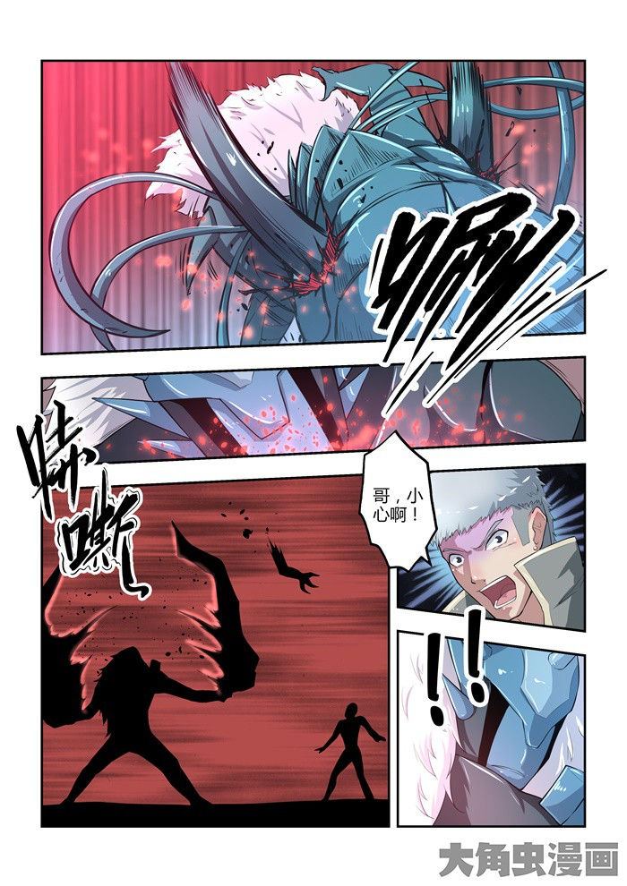 无限退化漫画,第74章：3图