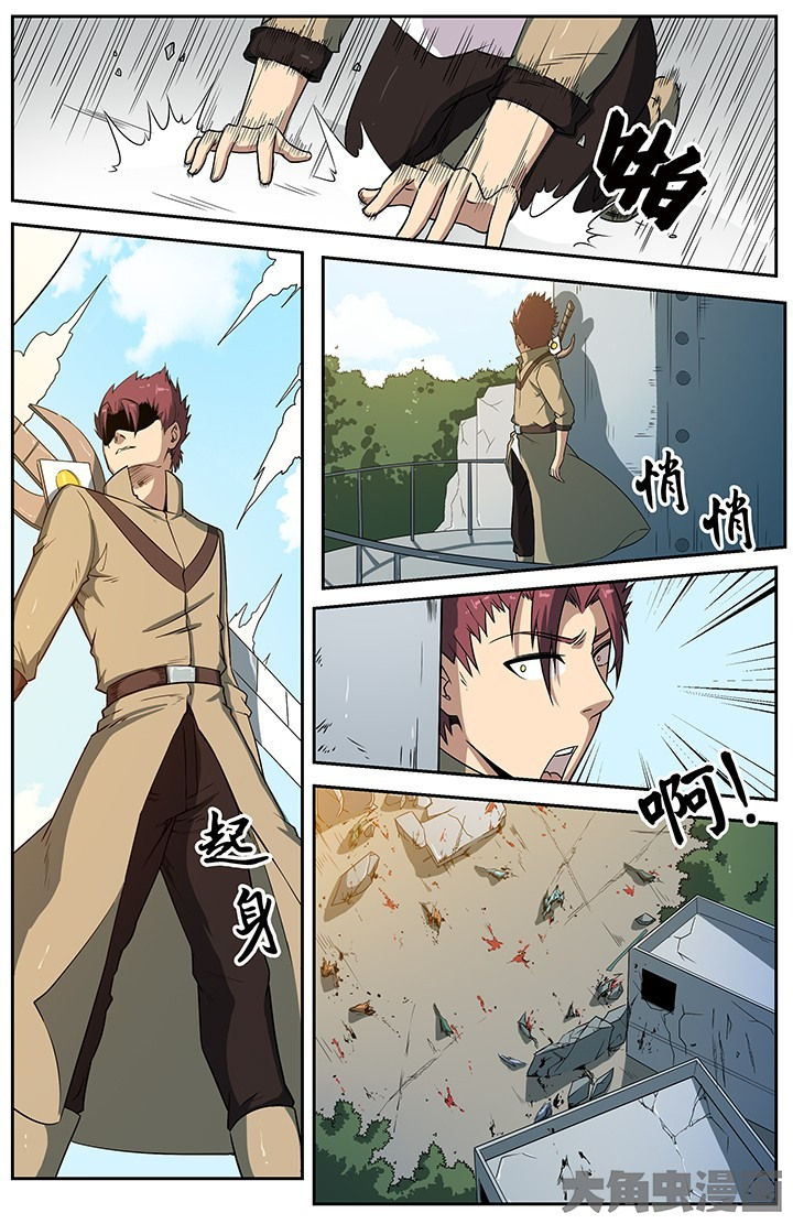 无限退档小说在哪看漫画,第58章：5图