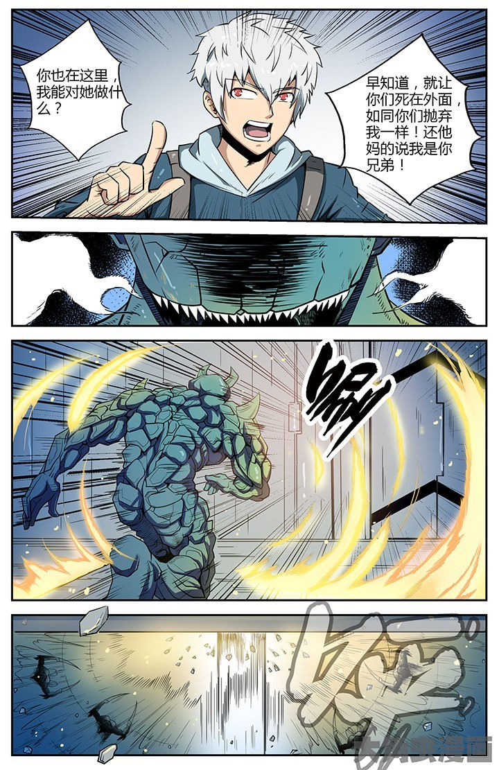 无限退档小说在哪看漫画,第45章：2图
