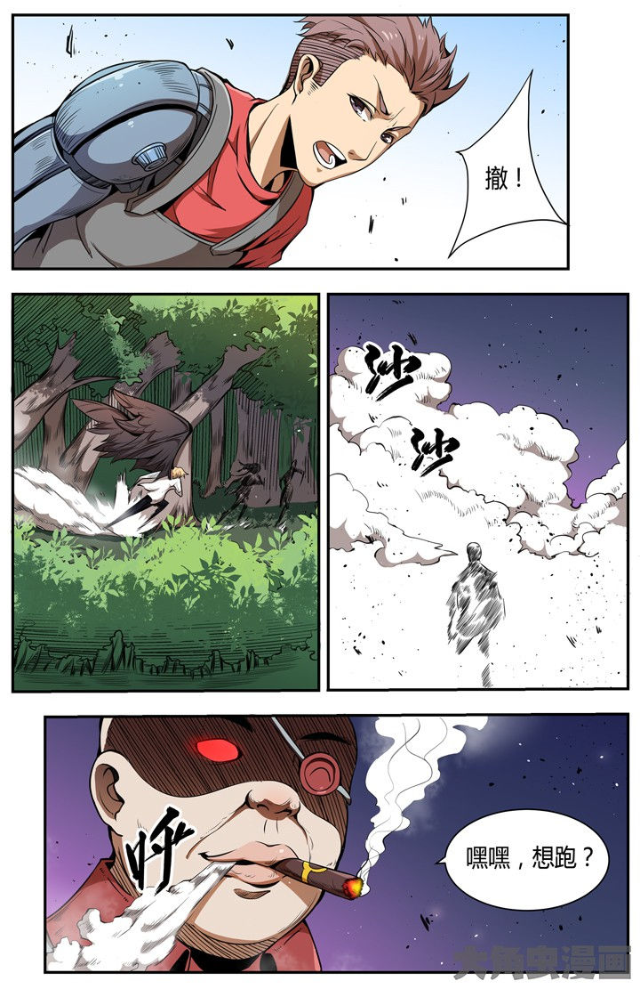 无限退化漫画,第104章：5图