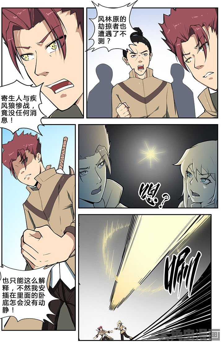 无限退化漫画,第59章：2图