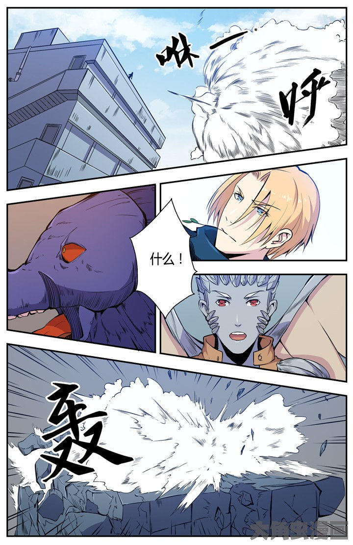 无限赛罗漫画,第98章：1图