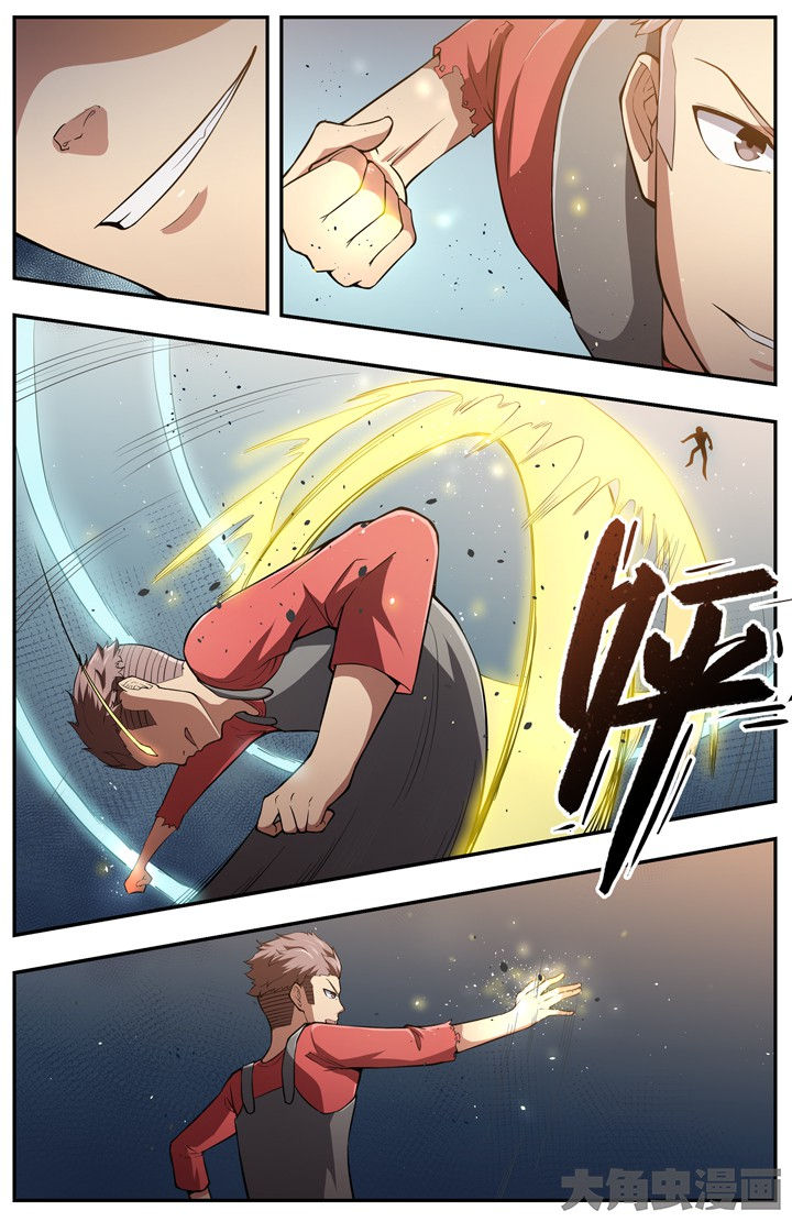 无限退化漫画,第88章：3图