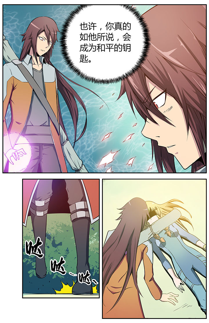 无限退化漫画,第11章：2图