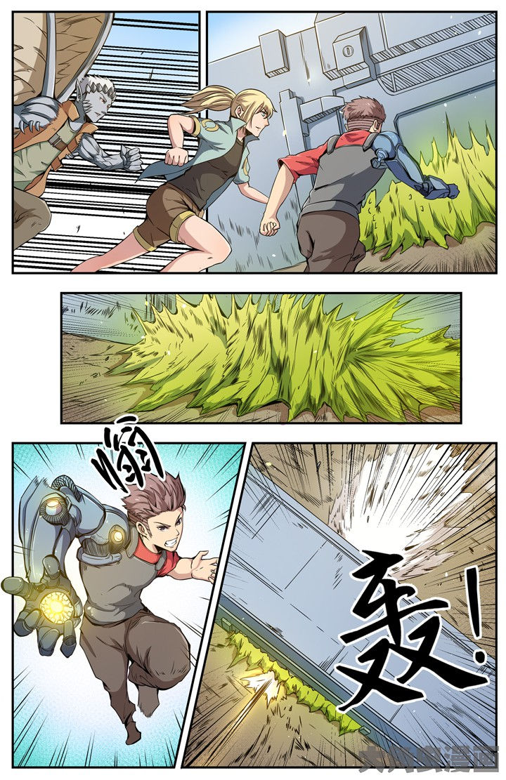 无限法则漫画,第99章：1图