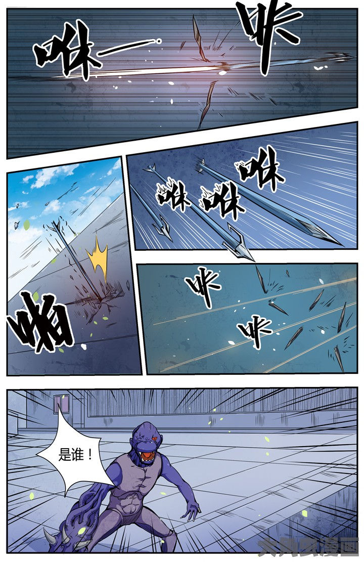 无限退化漫画,第97章：2图