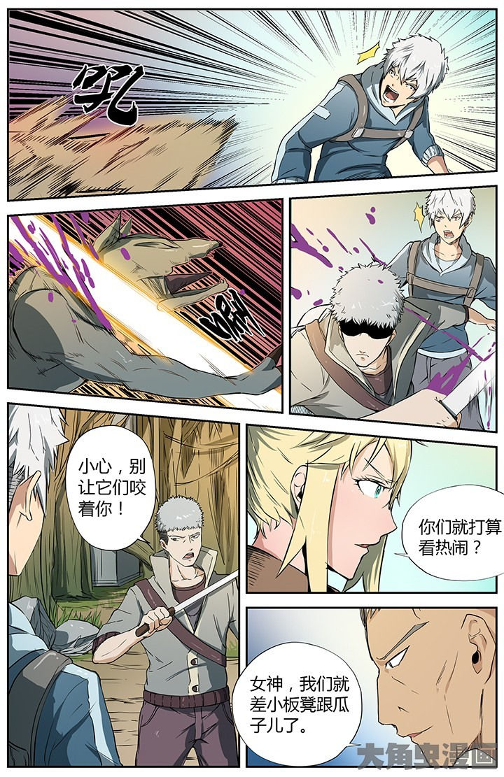 无限退化漫画,第32章：3图