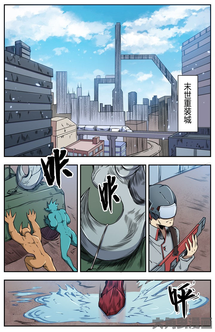 无限退化漫画,第102章：1图