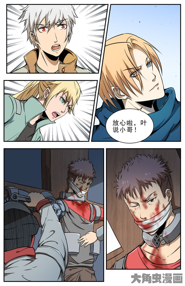 无限退化漫画,第108章：1图