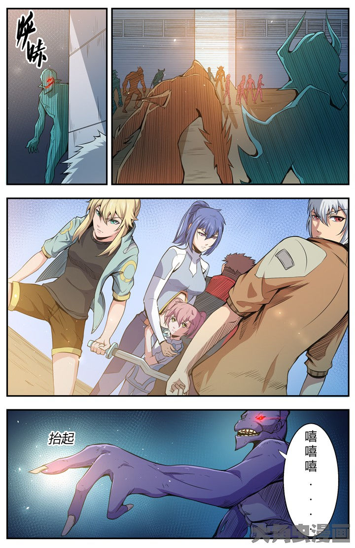 无限退化漫画,第94章：2图