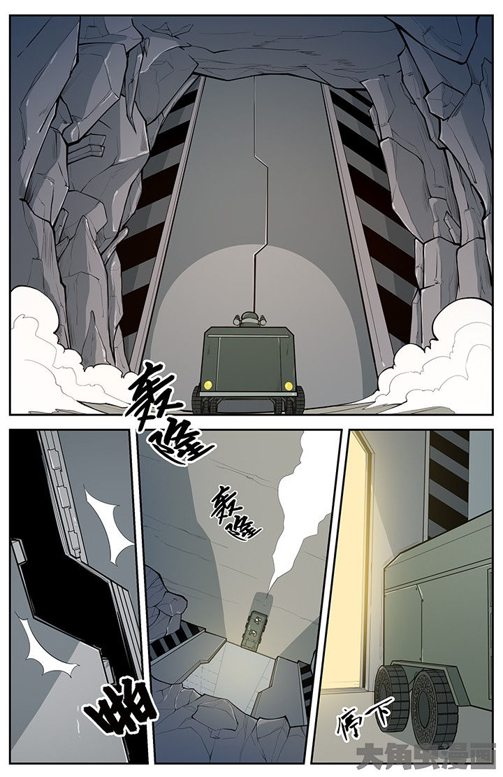 无限退化漫画,第59章：5图