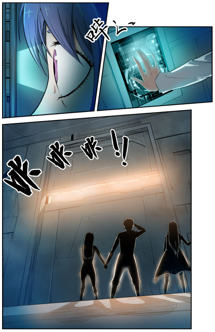 无限退档小说在哪看漫画,第2章：4图