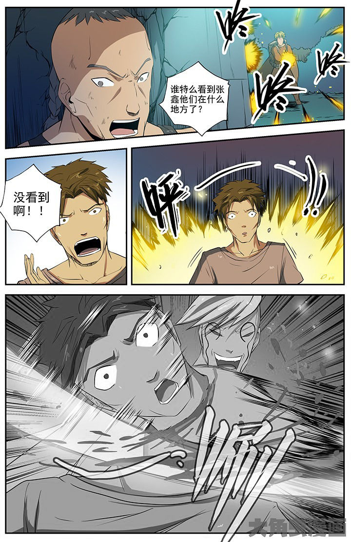 无限退档小说在哪看漫画,第38章：3图