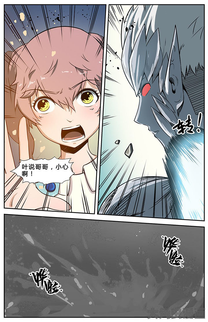 无限退化漫画,第69章：5图