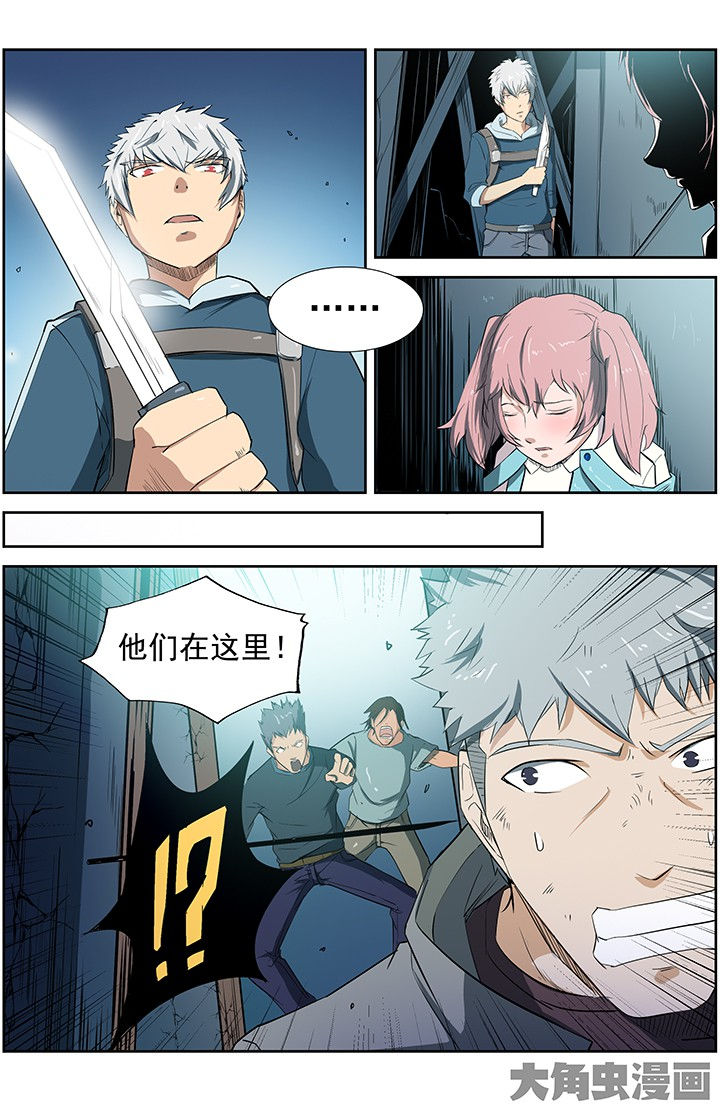 无限退档小说在哪看漫画,第38章：1图