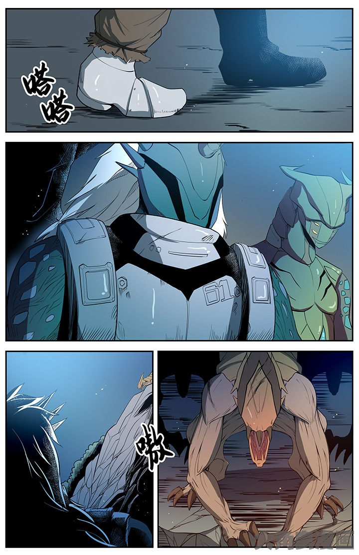 无限退化漫画,第43章：4图