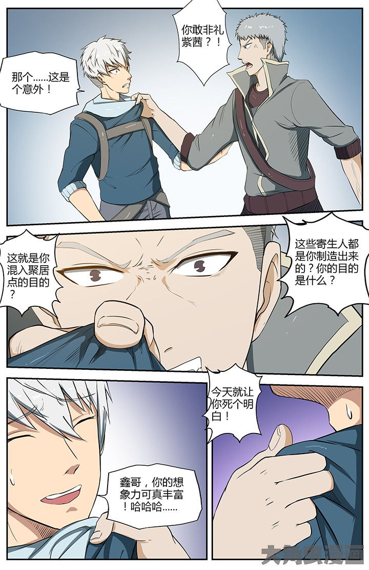 无限退化漫画,第46章：1图