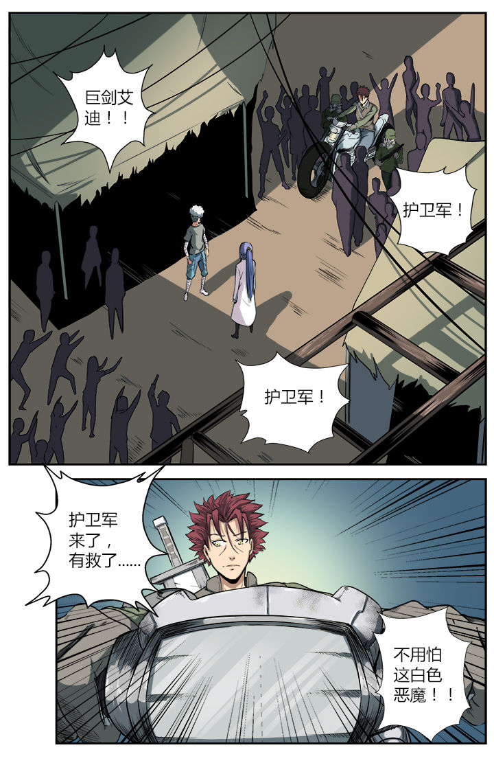 无限退化漫画,第18章：5图