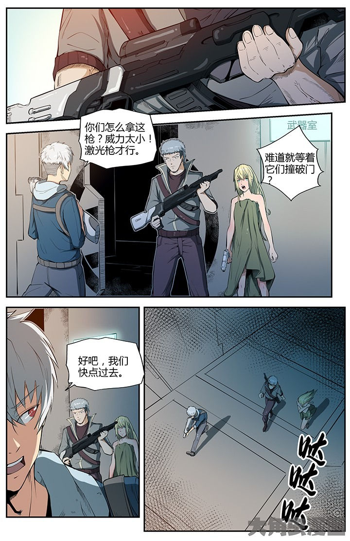 无限退化漫画,第46章：5图