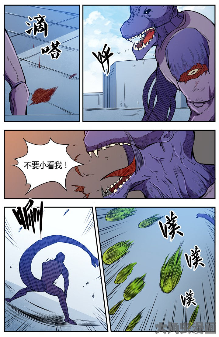 无限退化漫画,第98章：4图