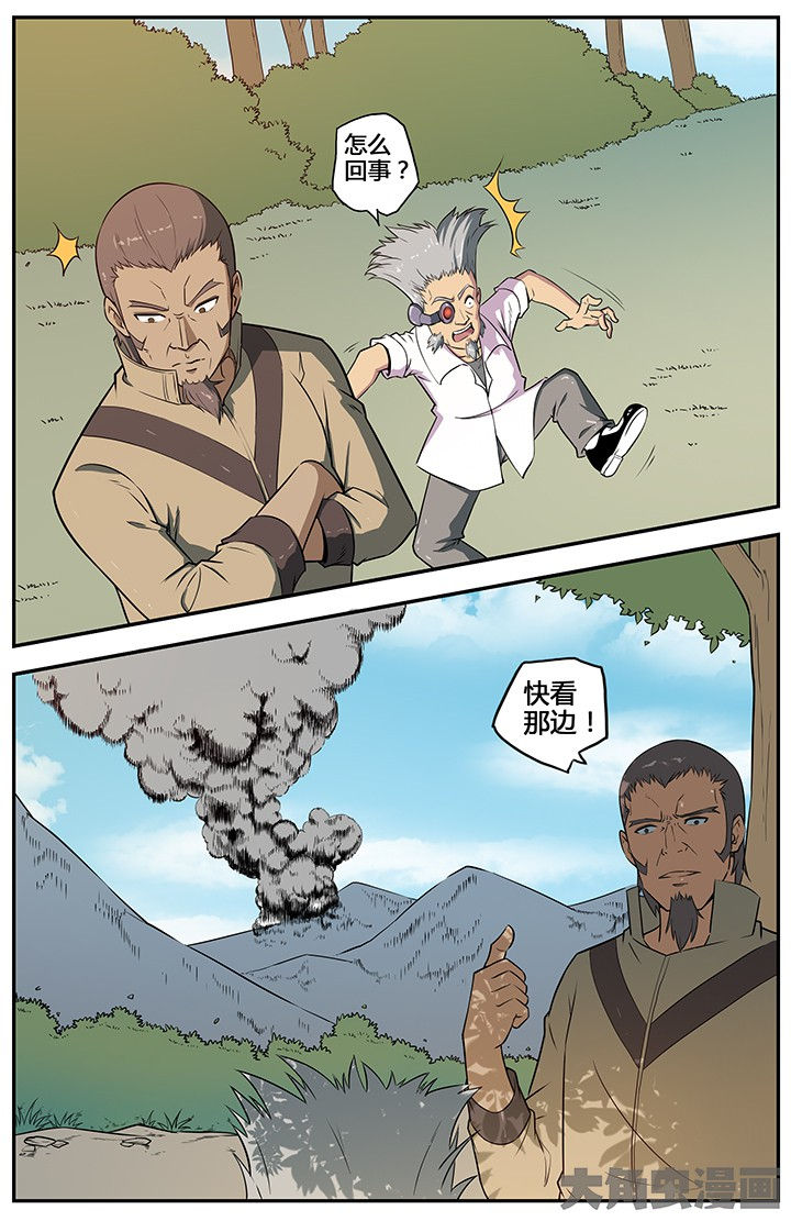 无限退化漫画,第67章：2图