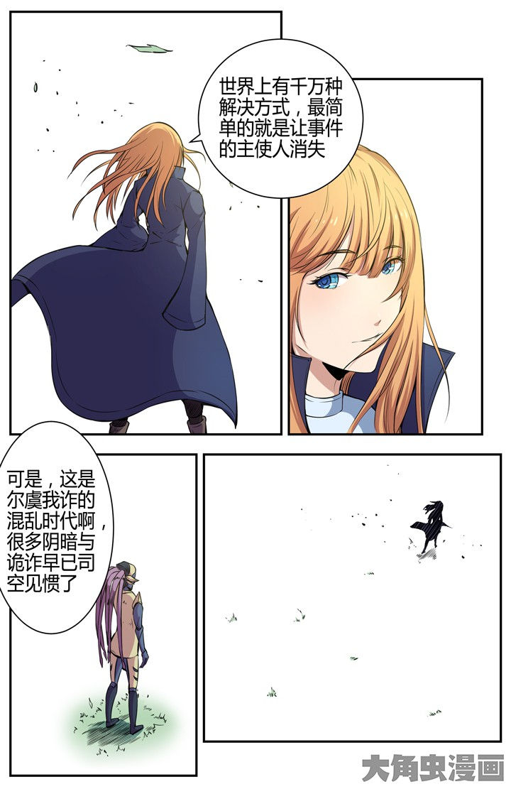 无限退化漫画,第100章：2图