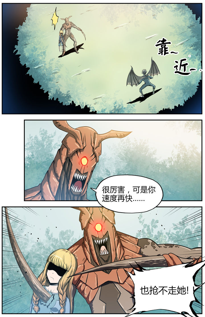 无限退档小说在哪看漫画,第9章：1图