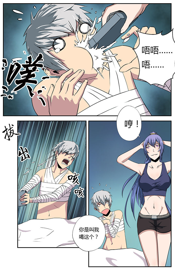 无限退档小说在哪看漫画,第12章：2图