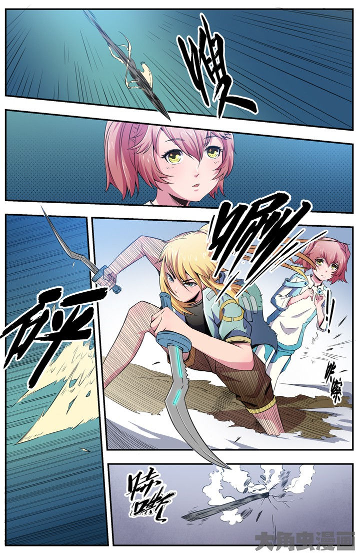 无限退化漫画,第93章：4图