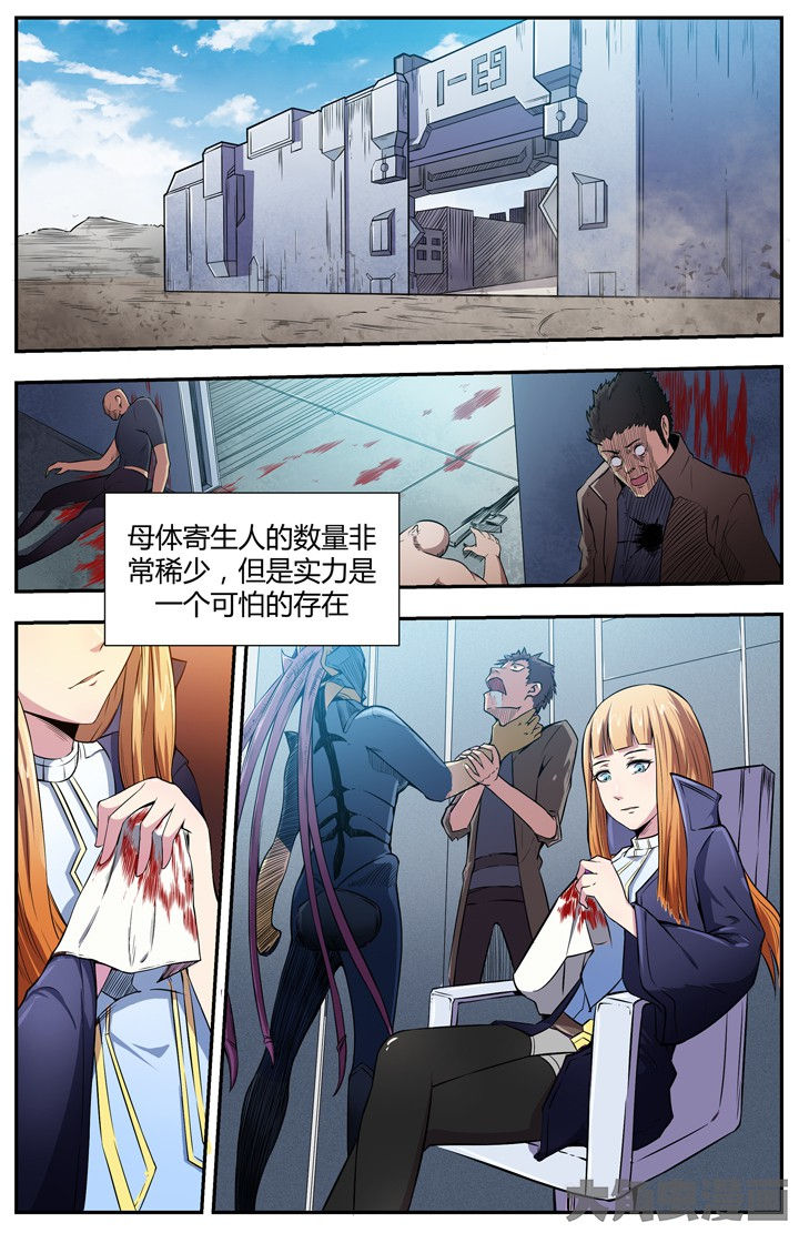 无限退化漫画,第92章：1图