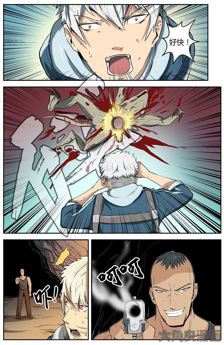 无限赛罗漫画,第32章：1图