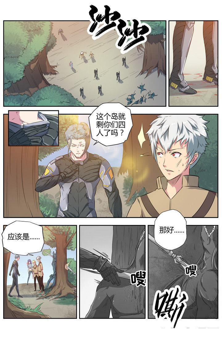 无限退化漫画,第76章：3图