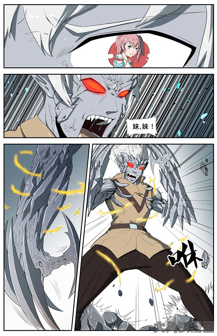 无限法则漫画,第65章：3图