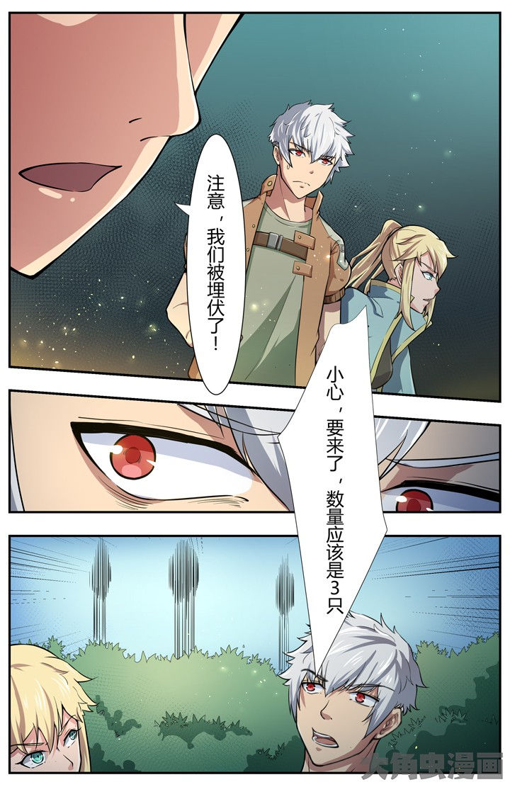 无限退化漫画,第86章：4图