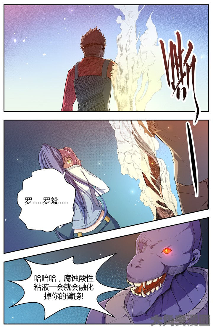 无限退化漫画,第95章：1图