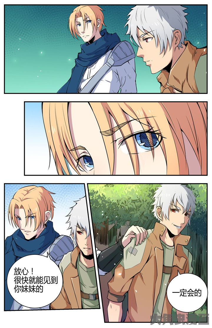 无限退化漫画,第100章：3图