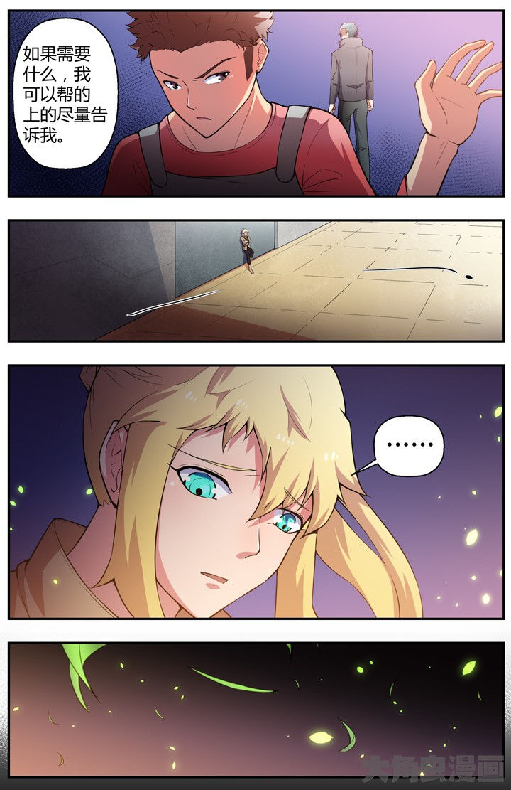 无限退化漫画,第82章：5图