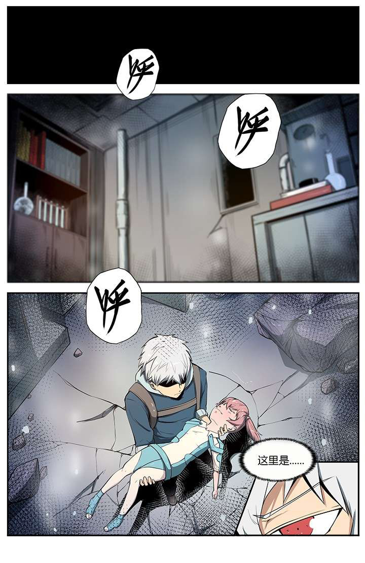 无限跑酷漫画,第42章：1图