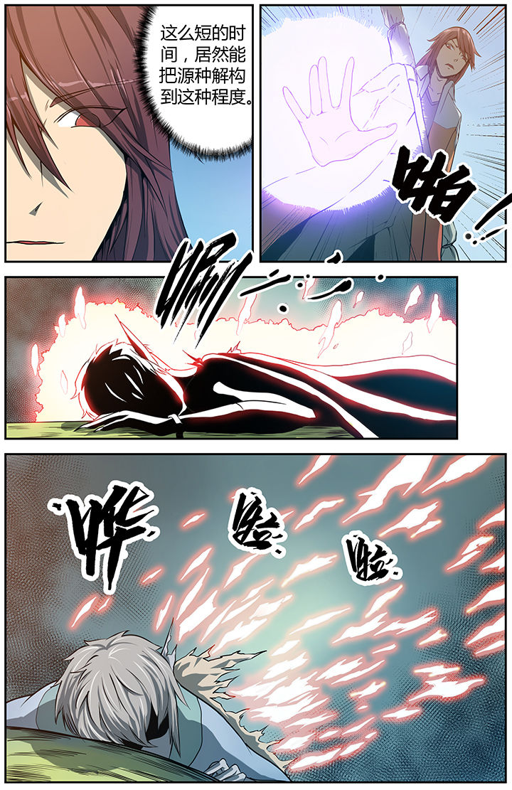 无限退化漫画,第11章：1图