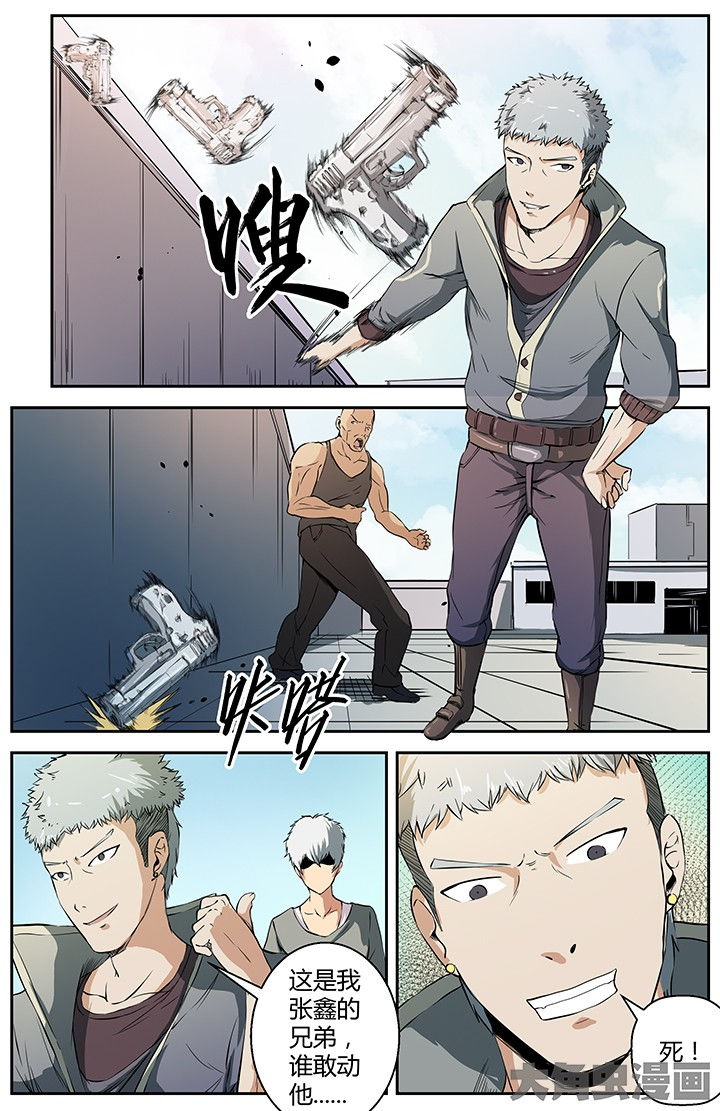 无限退化漫画,第27章：校场立威3图