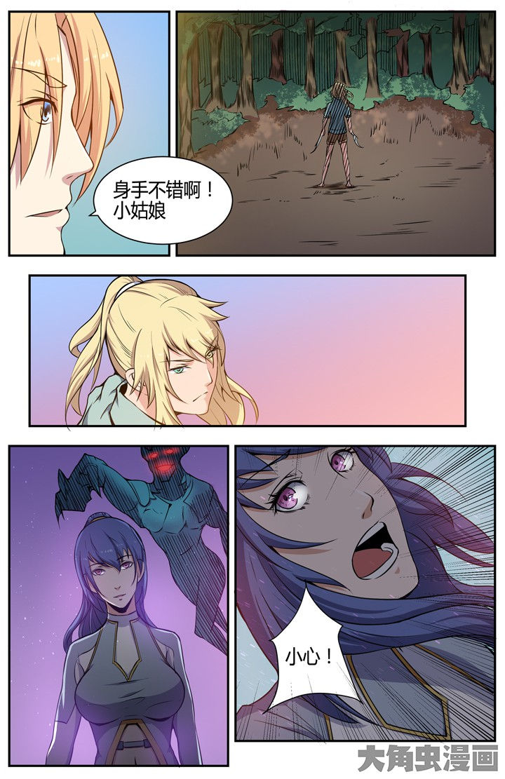 无限退化漫画,第103章：4图